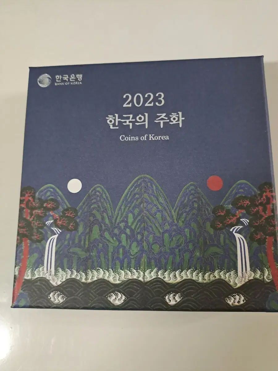 2023  2024 한국의주화 판매